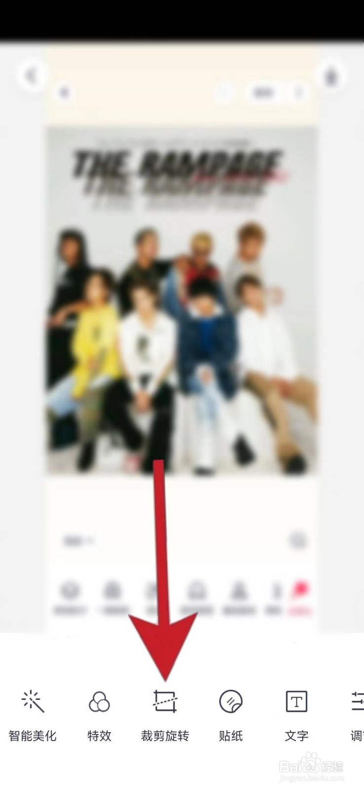 天天P图软件如何时使用镜像功能