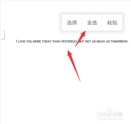 手机WPS英文转大写怎么设置