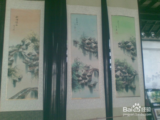 苏州网师园一游