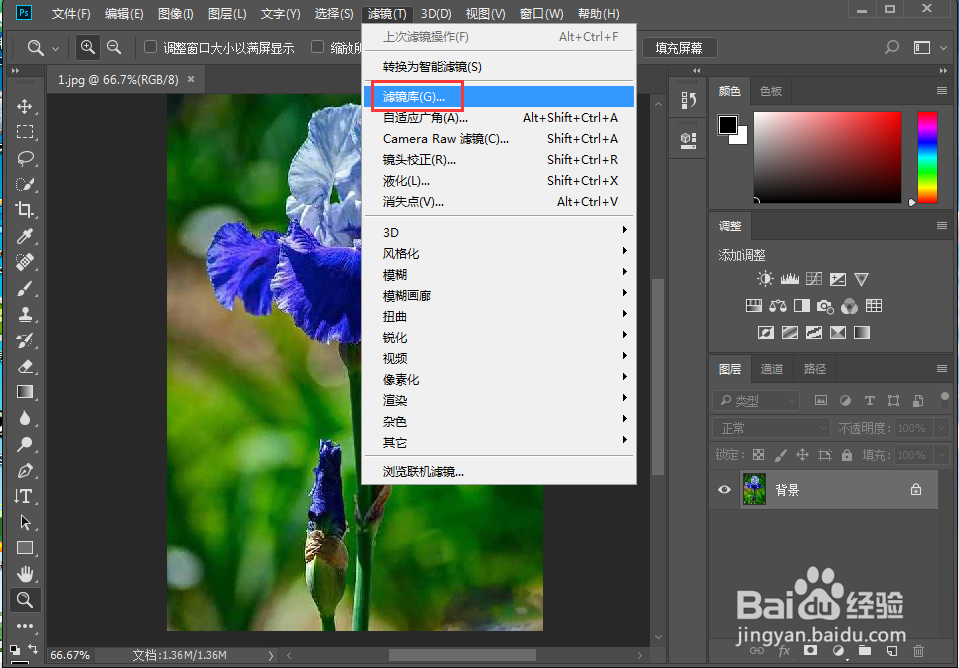 如何在ps中给图片添加紫色马赛克拼贴效果