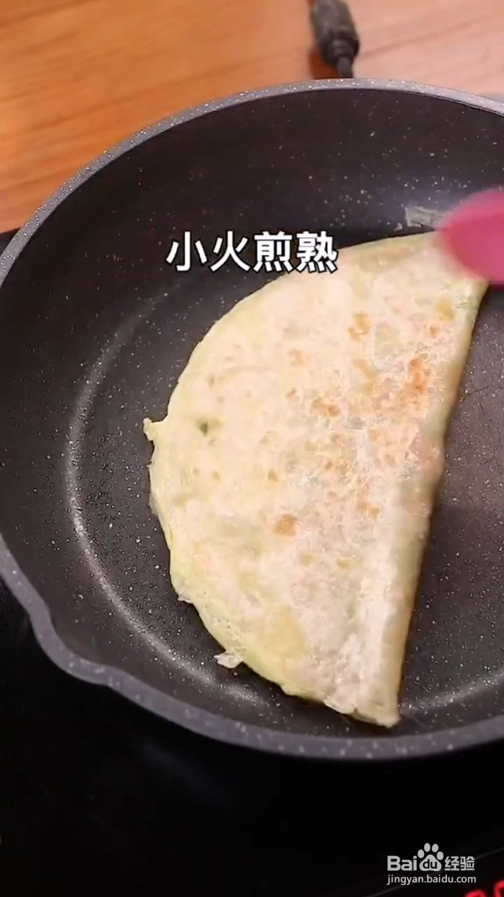 如何制作鸡蛋早餐饼