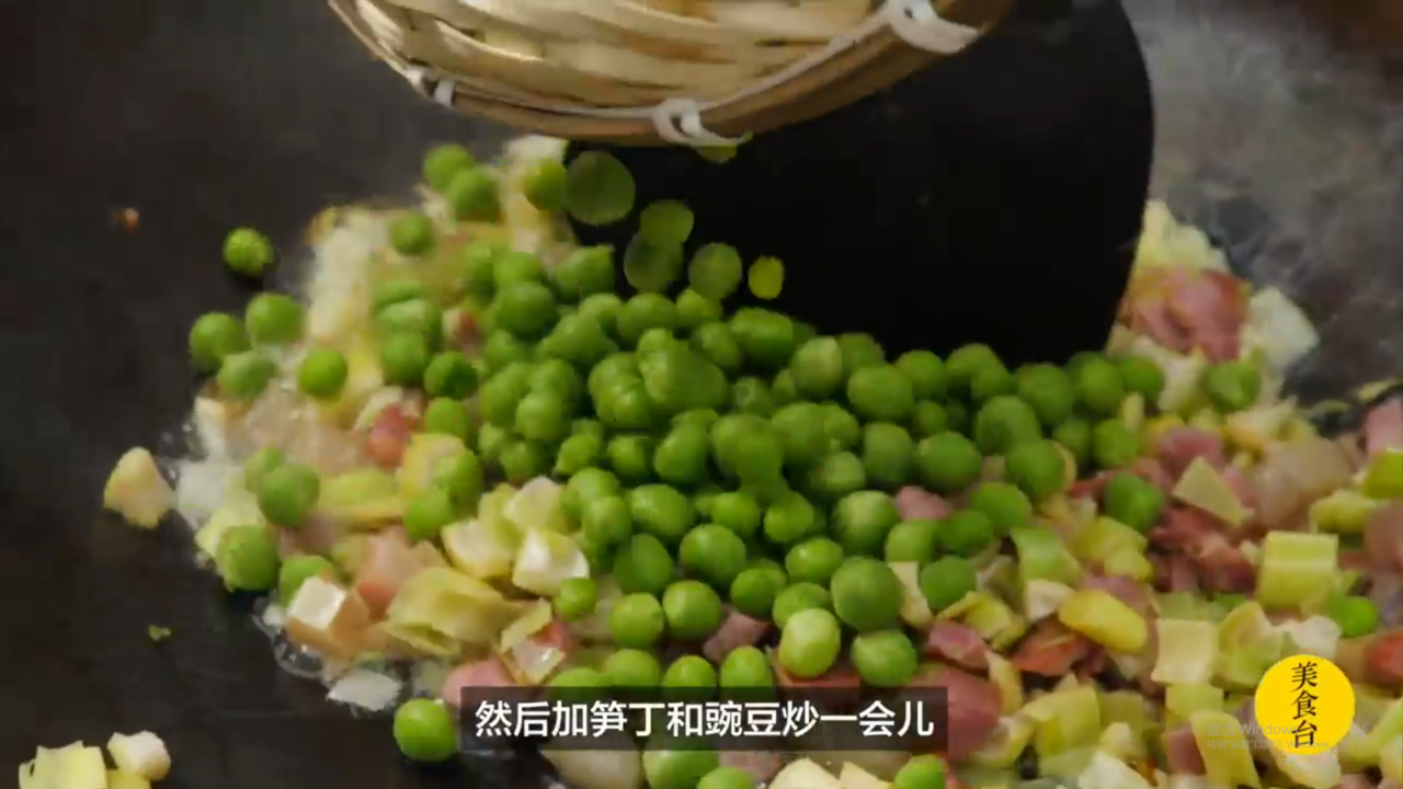 健脚笋做什么菜好吃