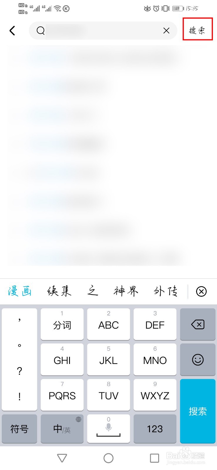 酷狗音乐如何使用听书功能