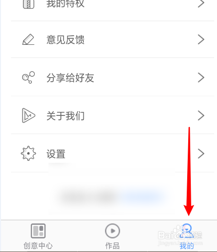 怎么把右糖分享到支付宝