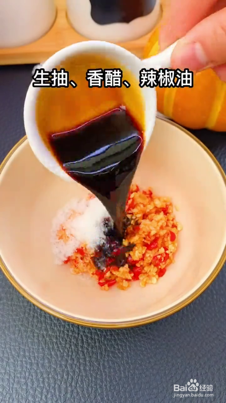 如何制作好吃下饭的凉拌鸡腿肉?