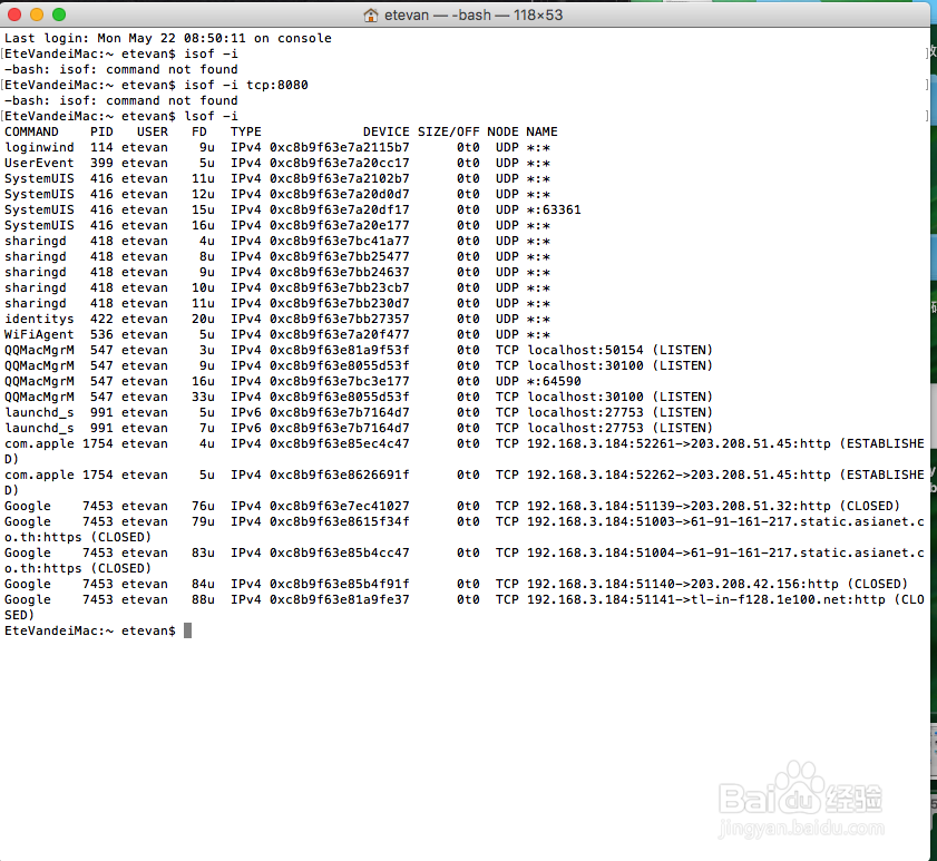 mac怎么关闭445端口