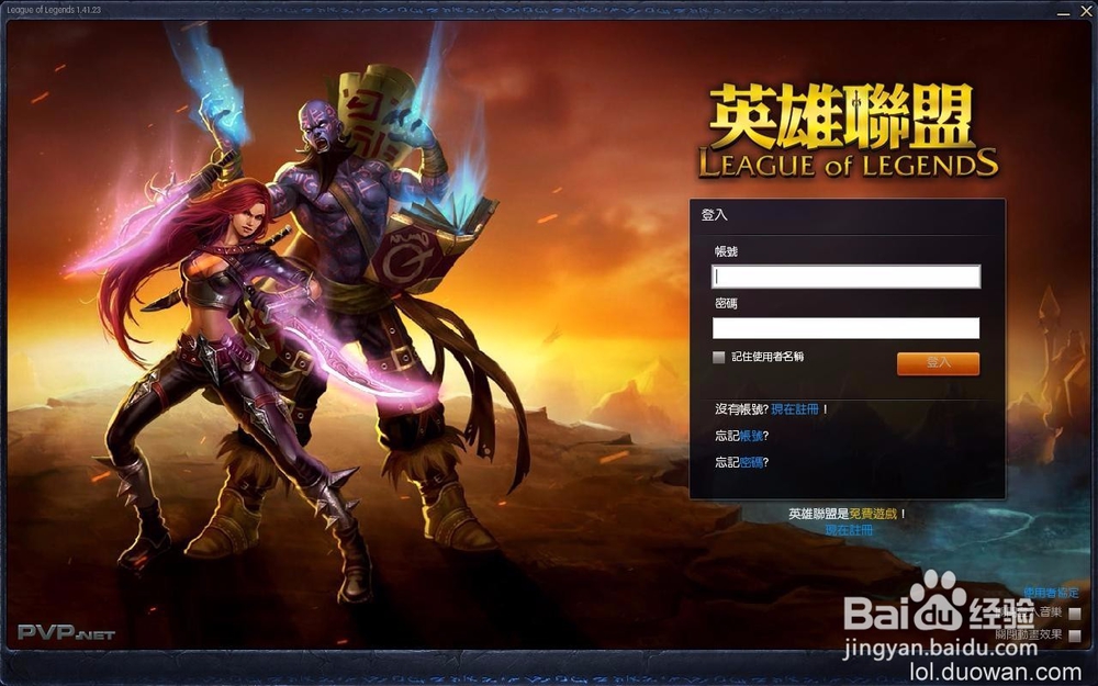 台服登录不上的问题如何解决?