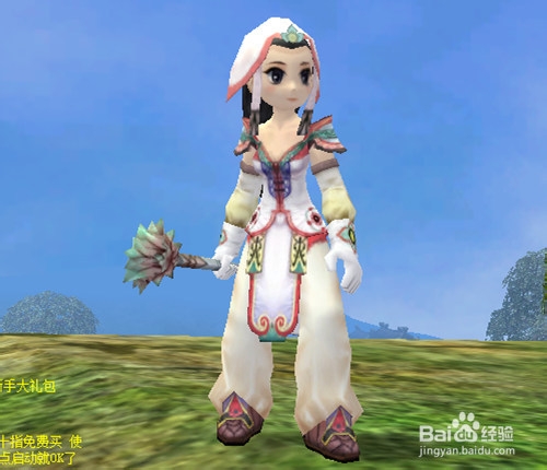 热血江湖人物图谱：[3]正派女医生