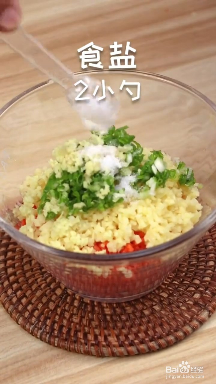 如何制作好吃的炸素丸子