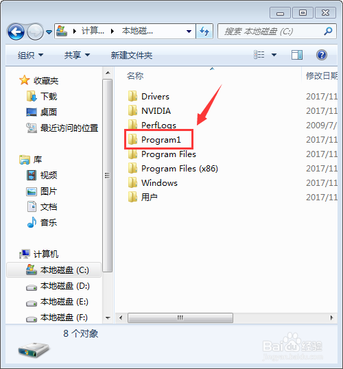 你计算机上有名为C:\Program