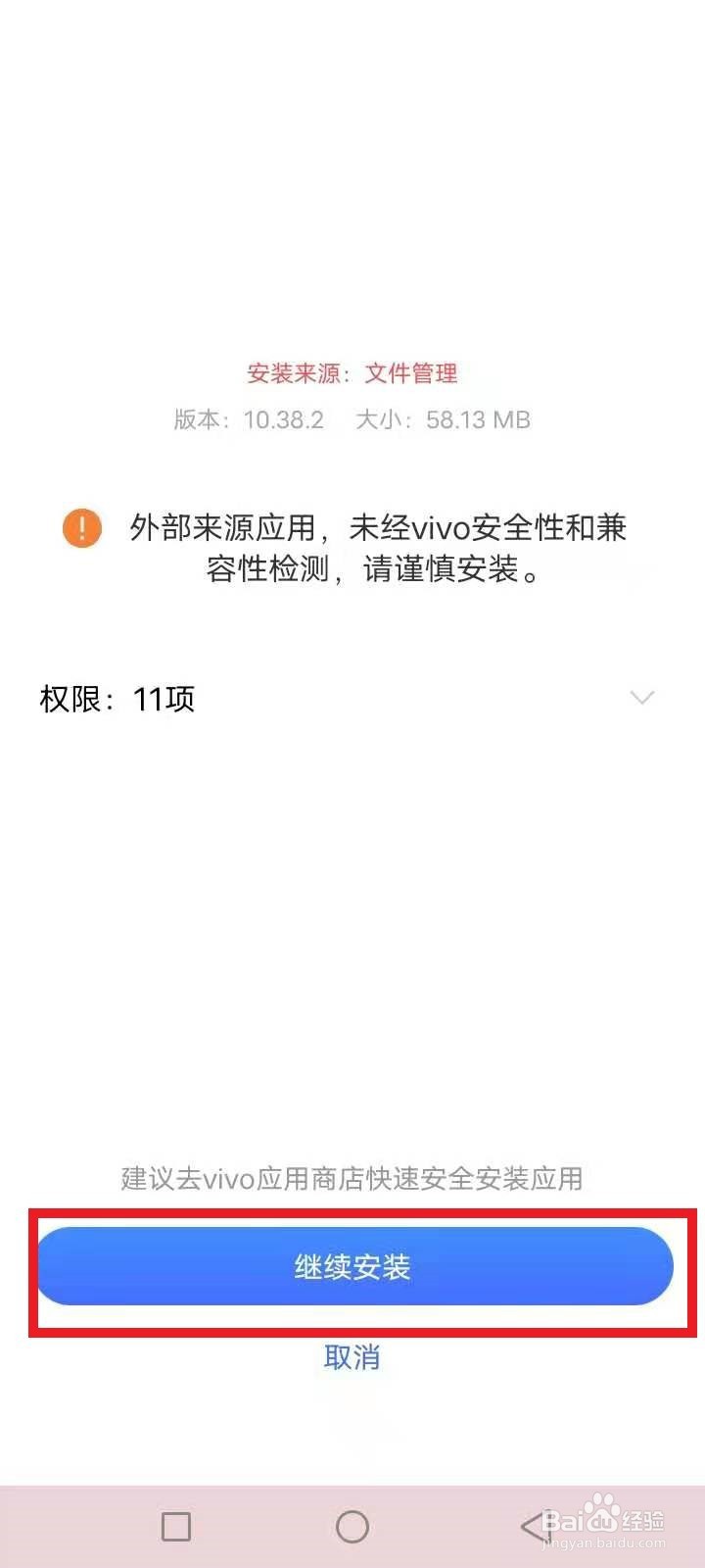 谷歌地图怎么下载