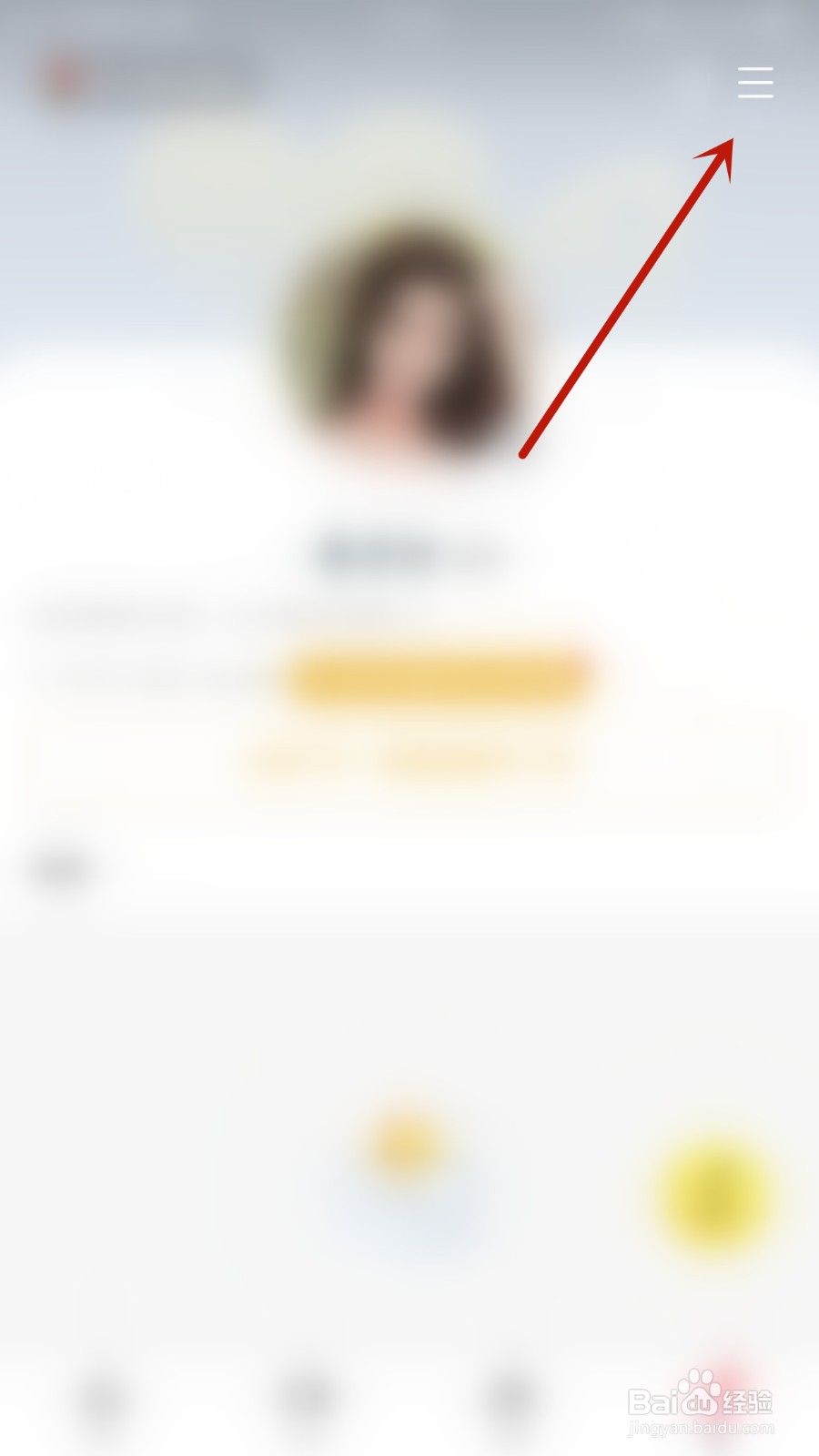 如何关闭伊对同城排行榜隐身