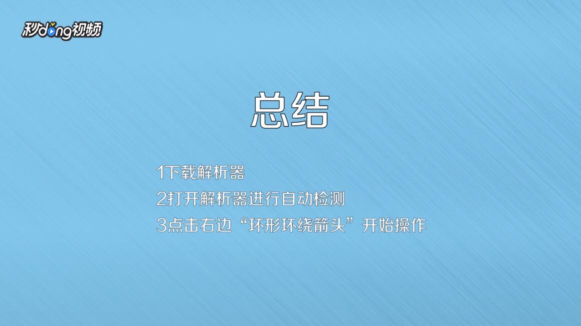 Chrome浏览器中的谷歌搜索无法使用怎么办