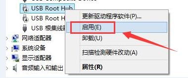 USB设备无法识别怎么办