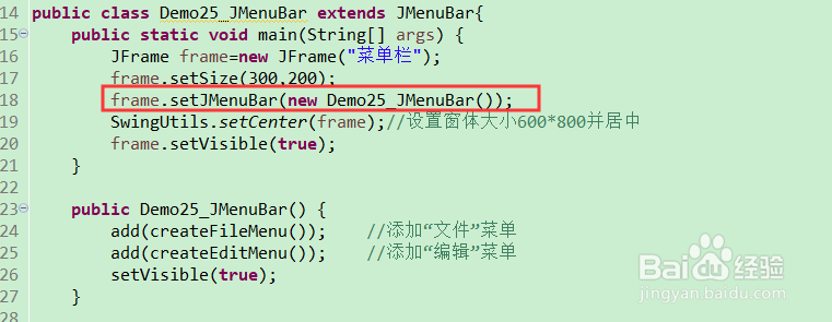 Swing 下拉菜单怎么用