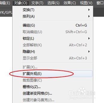 AI如何快速制作出块面效果