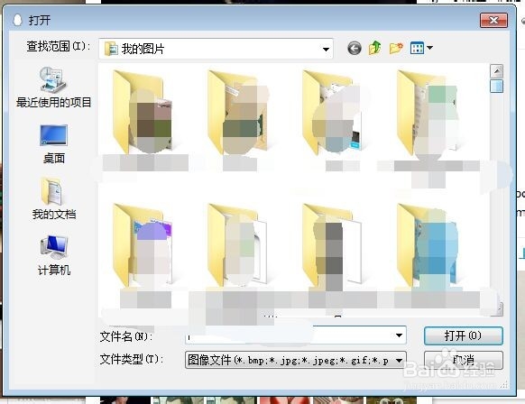 QQ头像透明怎么弄，如何设置透明的QQ头像