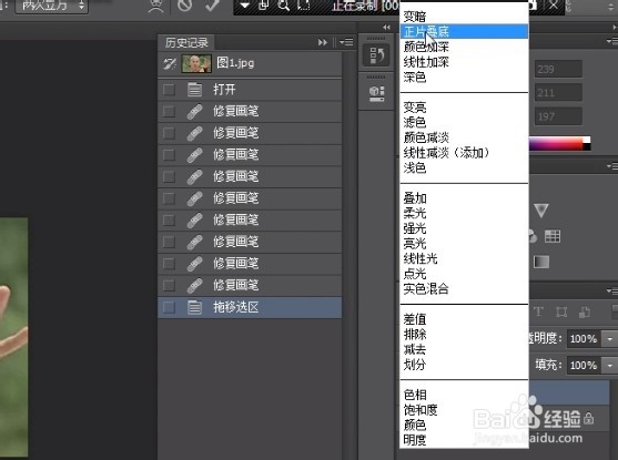 ps如何制作表情包