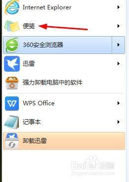 將網站快捷方式到桌面_如何把桌面快捷設置到左下角_將網站快捷方式到桌面