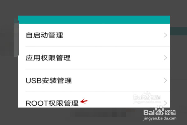 小米8wifi打不开