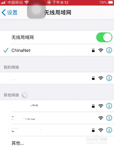 iphone手机怎么投屏到电视上
