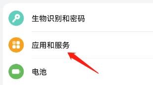 手机日历哪天是周末怎么修改设置