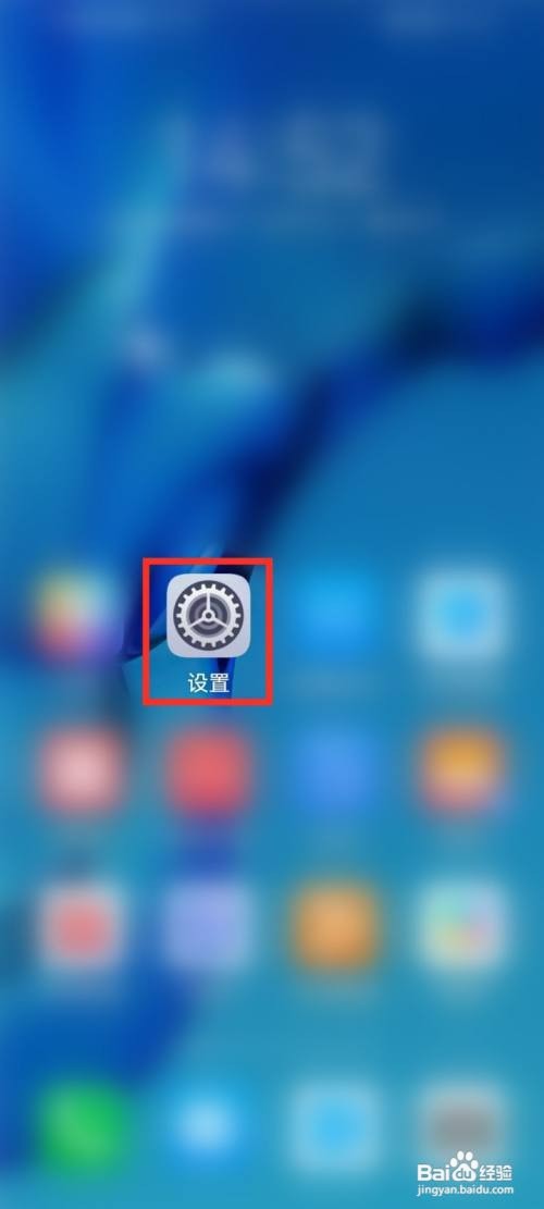 华为手机的垃圾如何才能全部清除