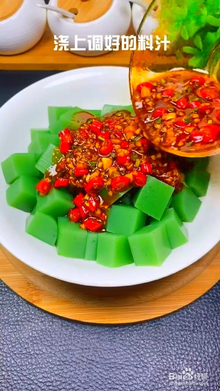 如何制作黄瓜凉粉
