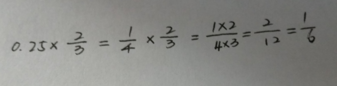如何计算小数乘分数