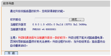 FAST无线路由MAC和防火墙过滤条目限制解决方案