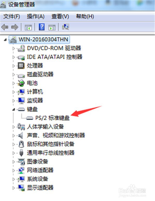 键盘突然失灵怎么回事灯还亮着
