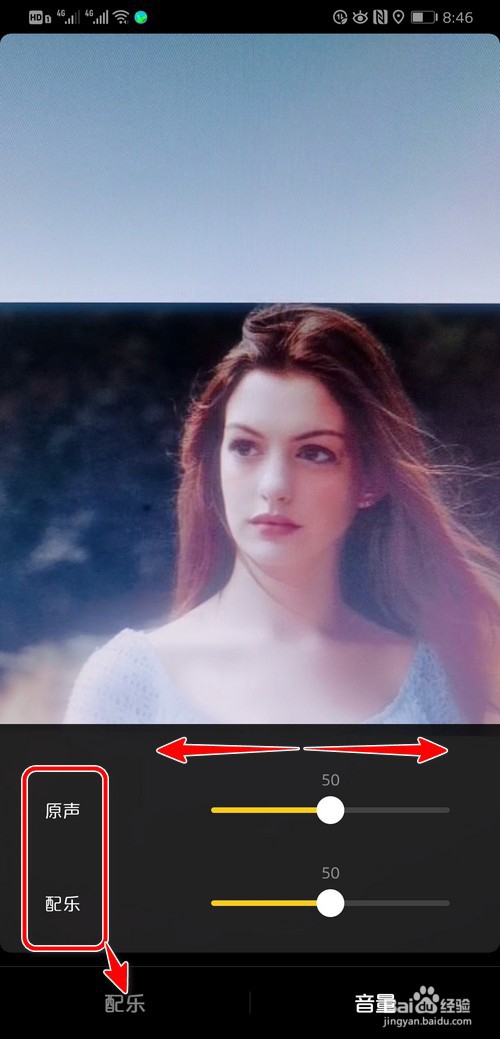 抖音怎么剪音乐