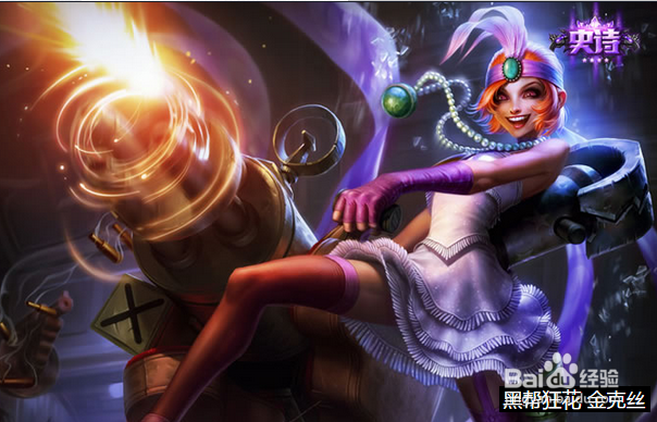 lol暴走萝莉下路天赋加点图 s6金克丝最新符文