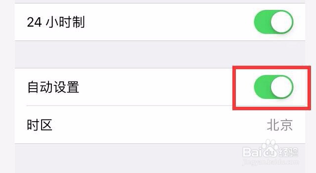 iPhone用流量下载不了大于150M应用APP怎么办