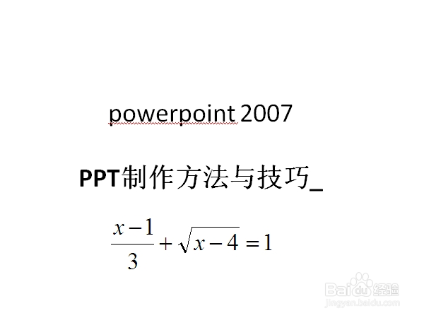 PPT制作方法与技巧_公式编辑