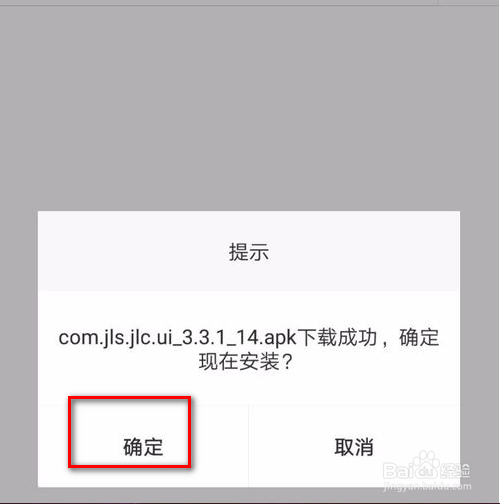 微信二维码转链接打不开怎么办