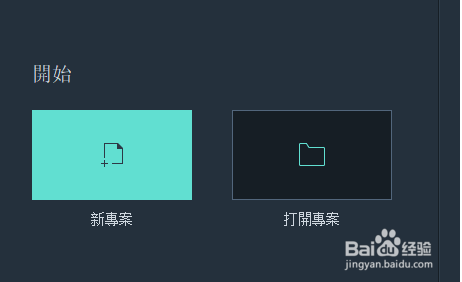 怎样给APE音频文件配上画面,让孩子喜欢