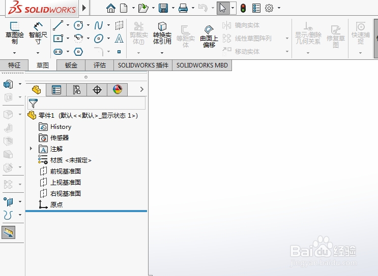 solidworks零基础入门教学