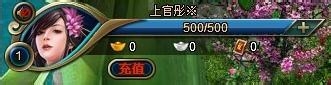 决战梁山新手速成攻略