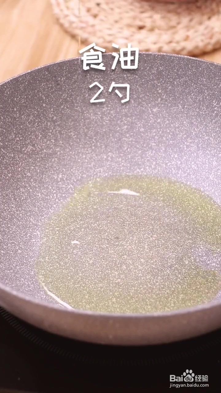 如何制作小炒鸡