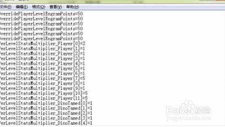 方舟生存进化怎么改等级上限 百度经验
