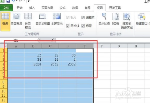Excel中怎么冻结多行多列窗格