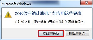 怎么设置改变电脑字体、图标大小