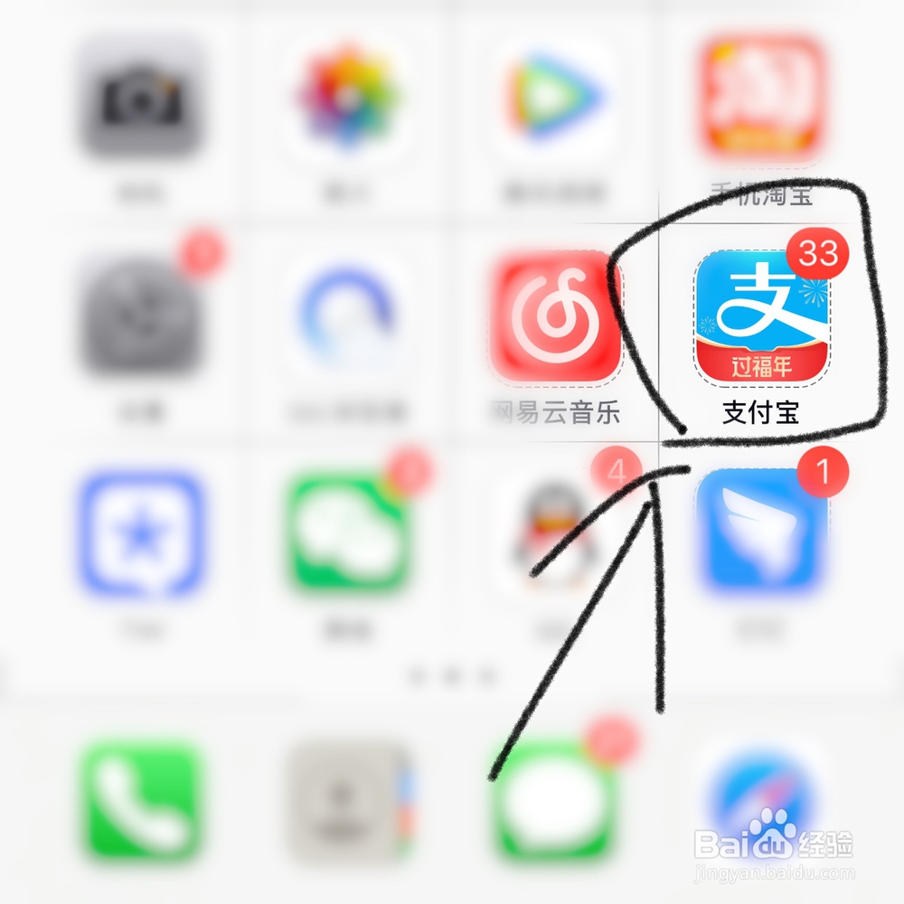 如何使用支付宝的翻译