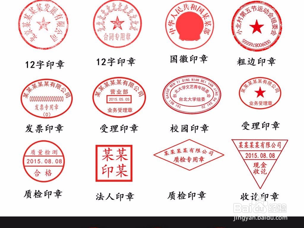 微商怎么办营业执照