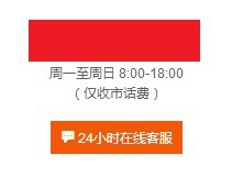 红米手机note突然充电慢怎么办
