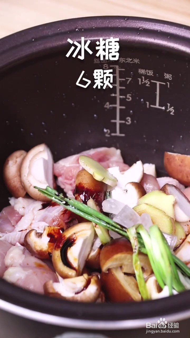 如何制作黄焖鸡