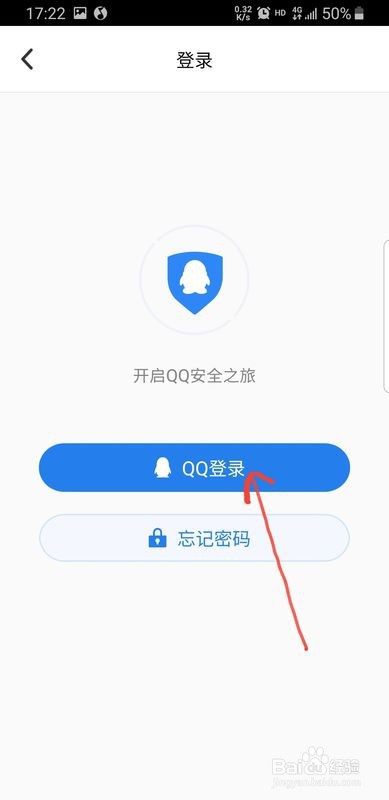 教你如何解决LOL总是提示异地登录的问题