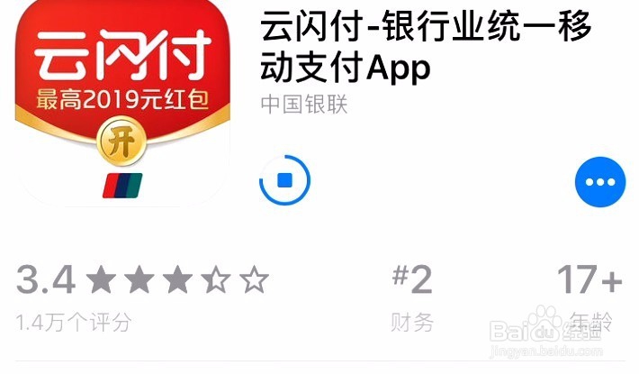 怎么查看云闪付年度账单,怎么分享年度账单