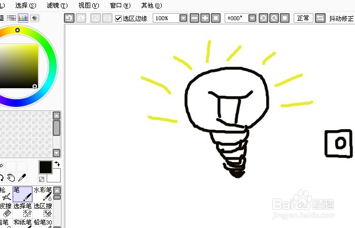 Sai软件手绘简笔画发光的灯泡
